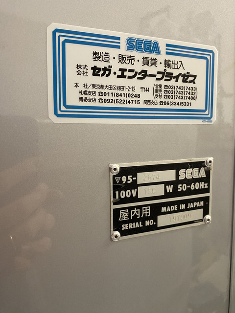 IMG-6578