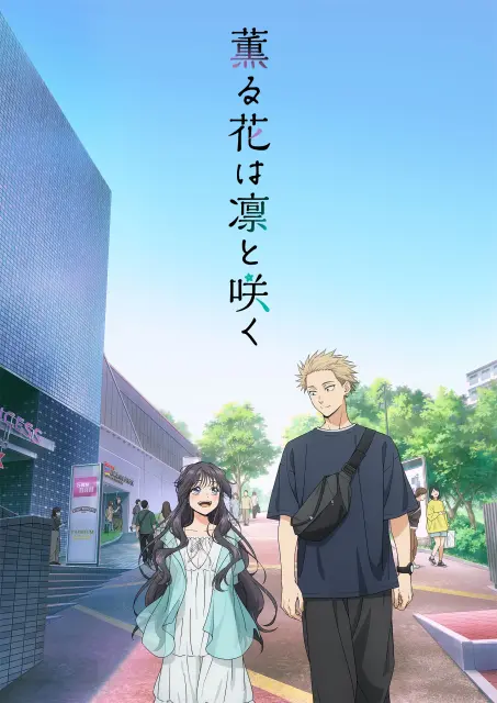 kaoru-hana-wa-rin-to-saku