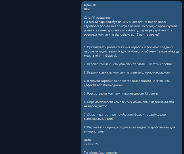 рп5.png