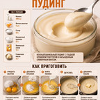 instagrab pp rules (4)