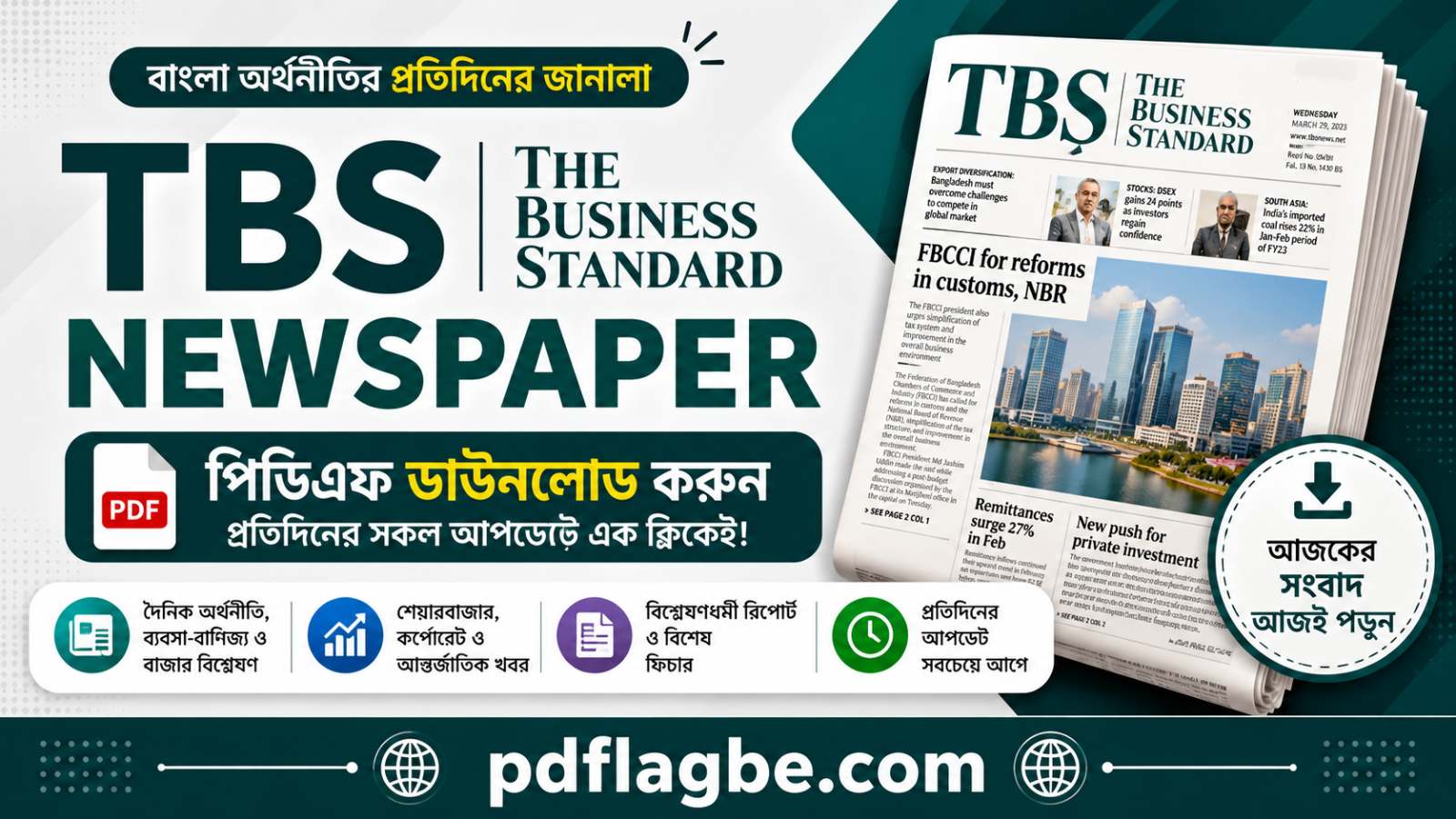 TBS The Business Standard Newspaper PDF