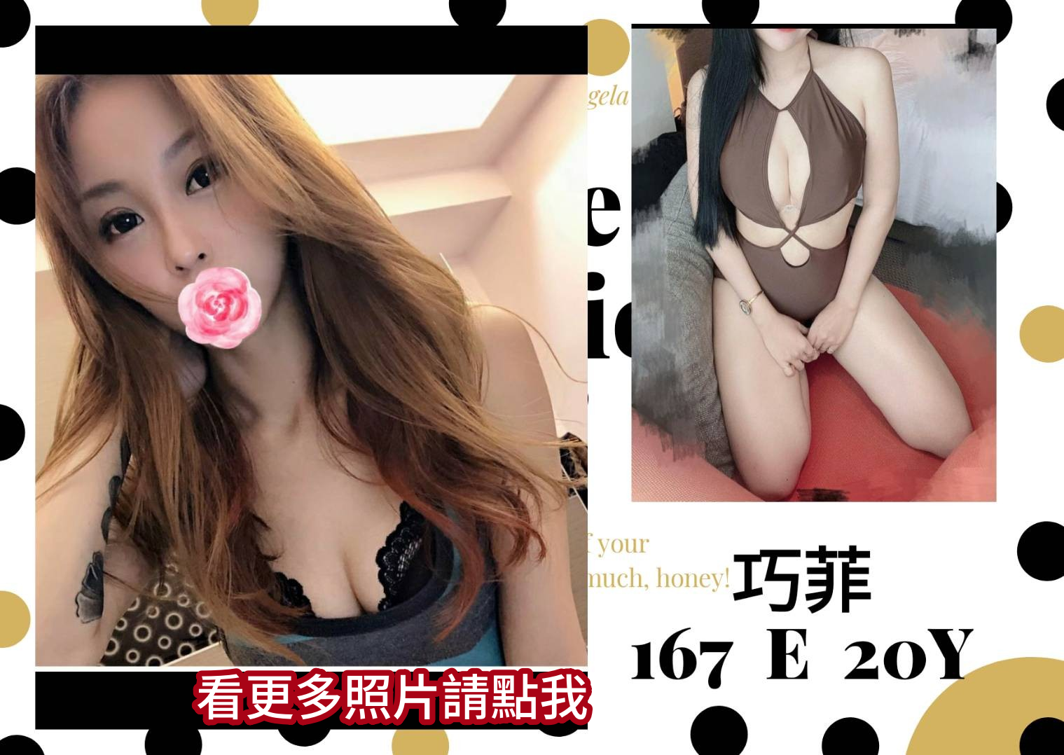 高雄外約