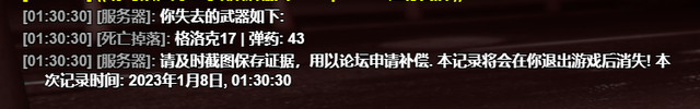 1673116040698