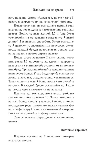 2008-RUS-126