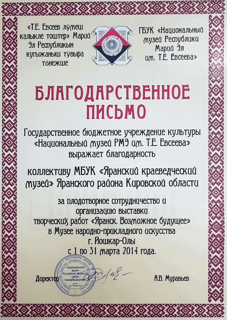 017-726x1024