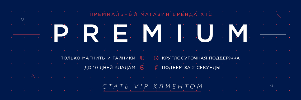 Отзывы Магазинов Сайта Гидры