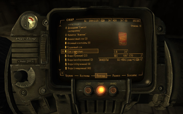 Screen-Shot66