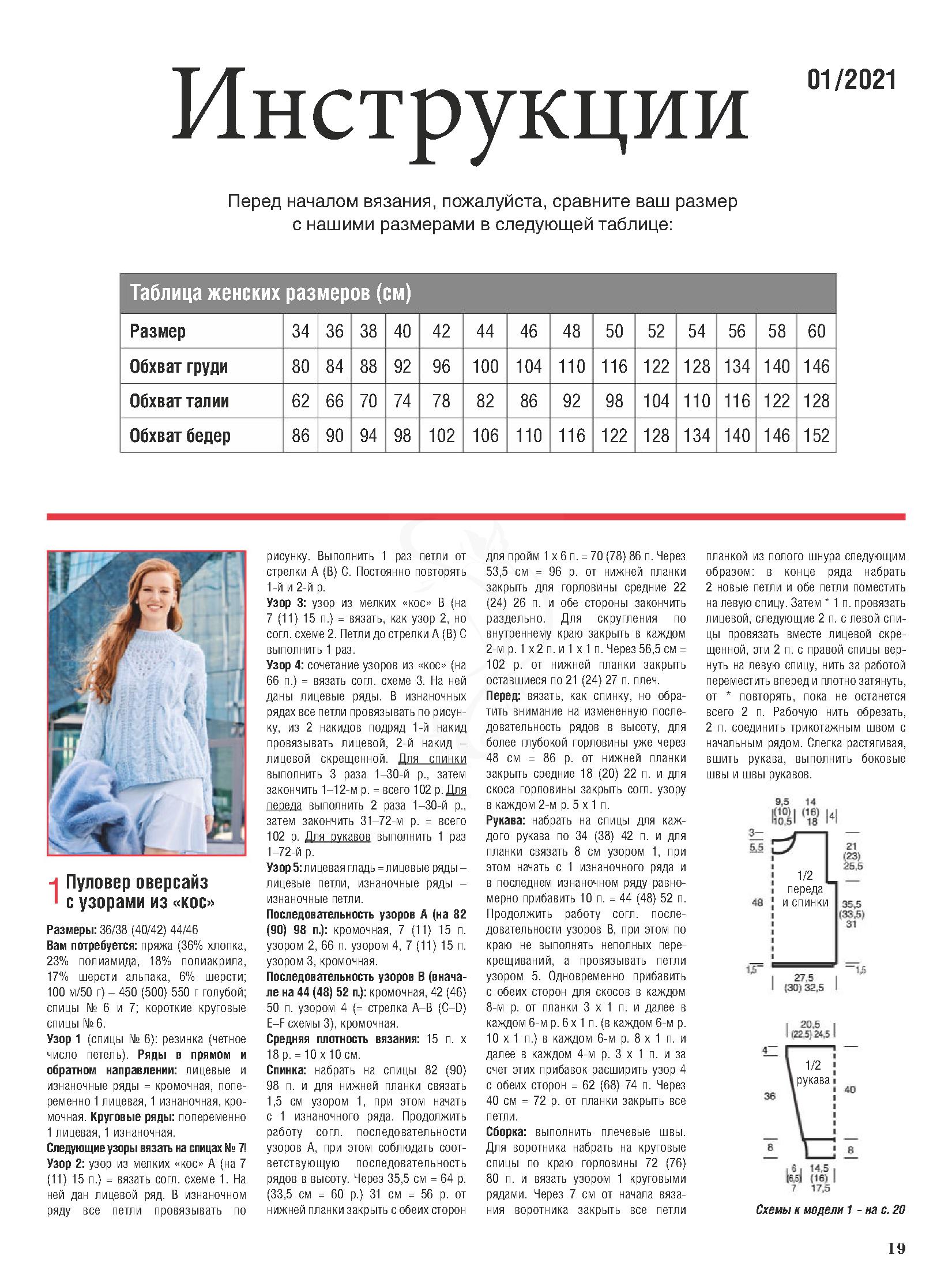 Page-00019