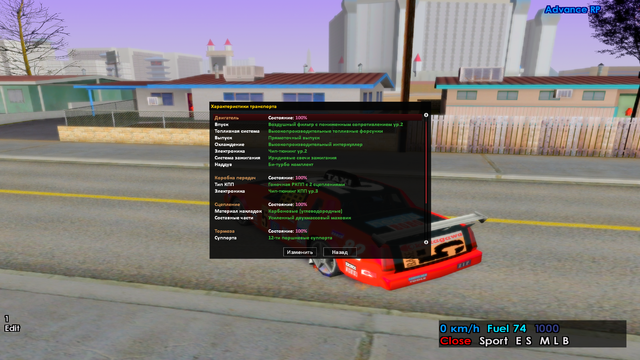 sa-mp-127.png