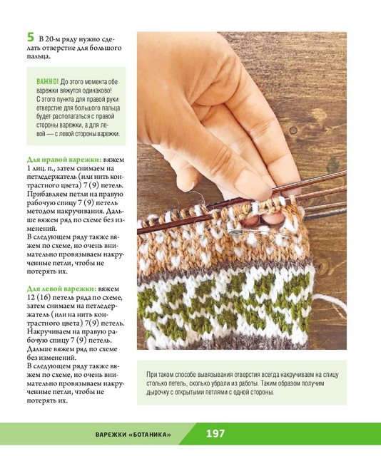 2-197