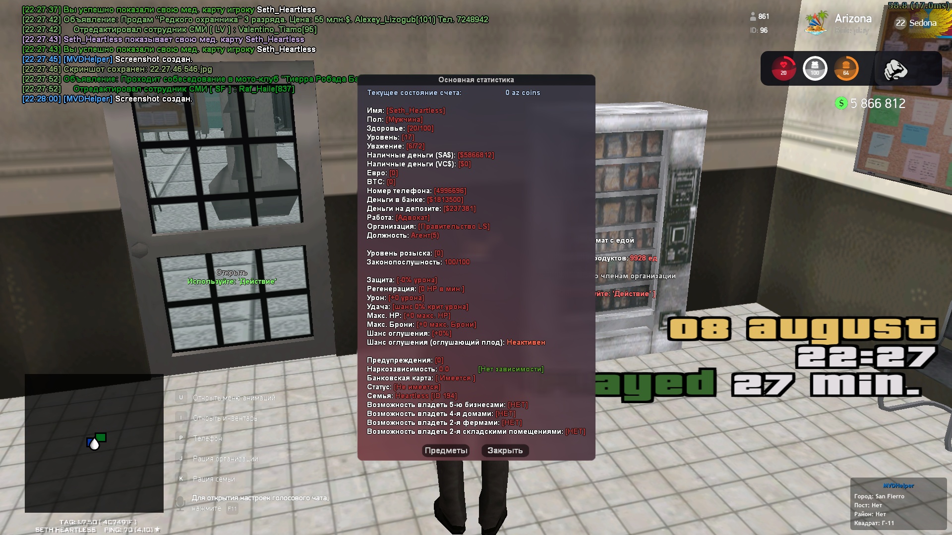 22-28-01-531 hosted at ImgBB — ImgBB