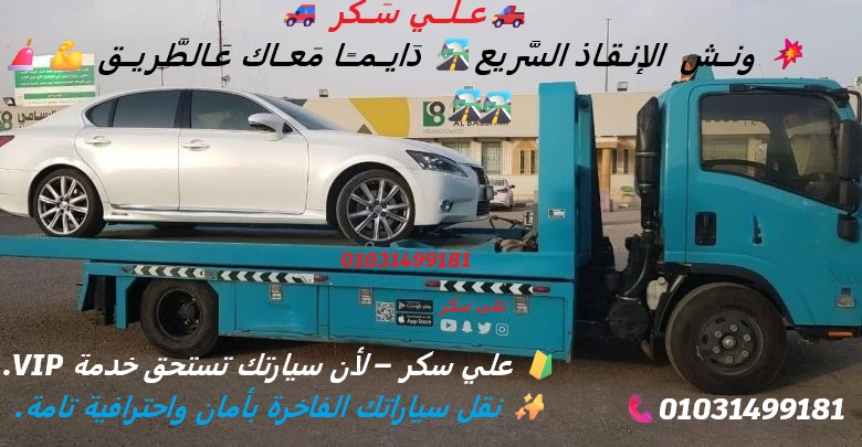 تجهيزات