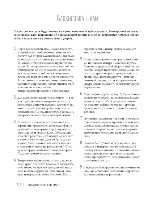 Page-00033.jpg