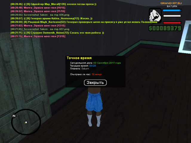 sa mp 028.png