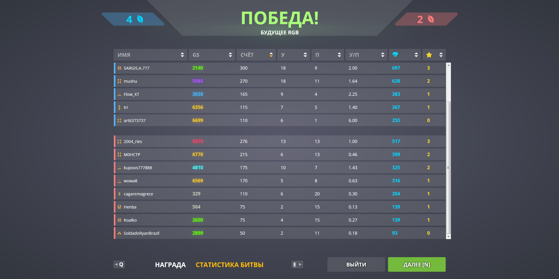 Screenshot-5.png