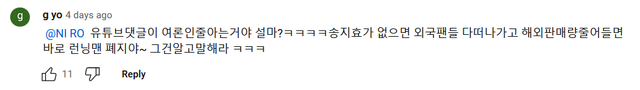 ifjihyoleavesquote-Copy
