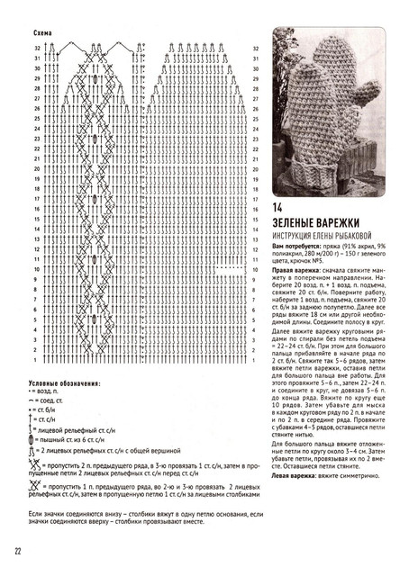 Page-00022.jpg