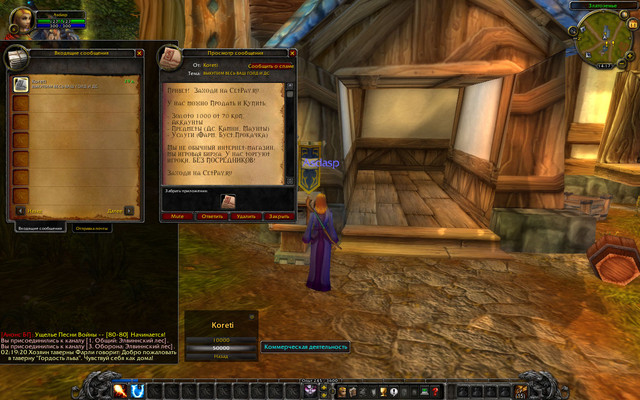 Koreti