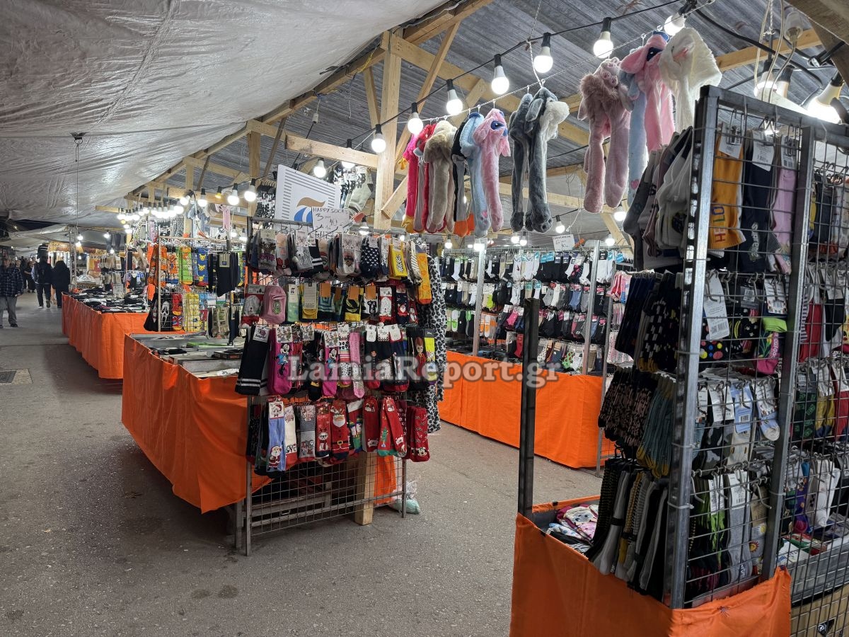 παζαρι σπερχειαδα