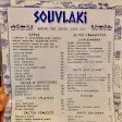 صورة منيو Souvlaki