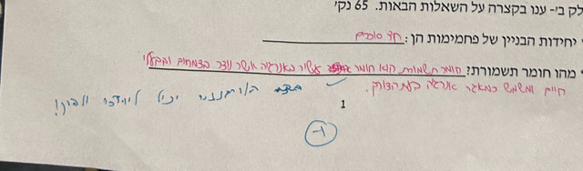IMG-3748