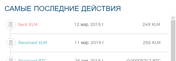 Screen-Shot-20190312093004.png