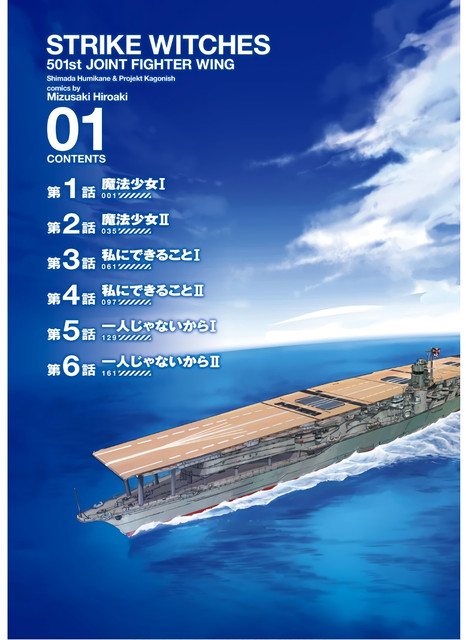 DLRAW-NET-0006