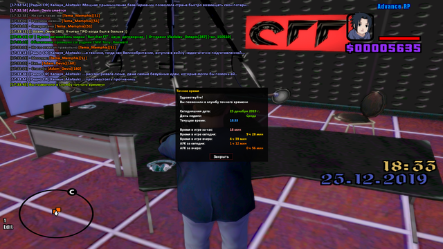 sa-mp-411.png