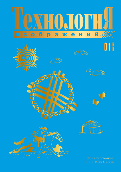 Tech-Journals.ru
