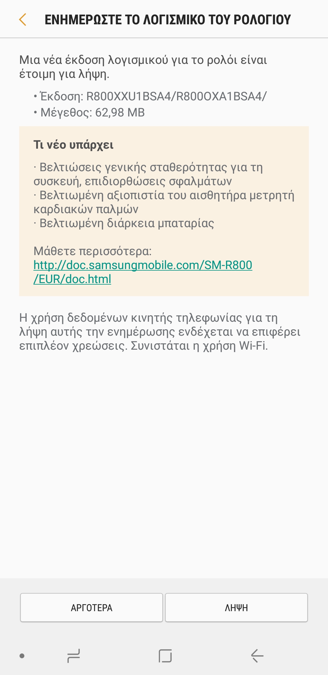 Screenshot-20190203-124521-Galaxy-Watch-Plug-In.jpg