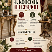 instagrab meinterior (4)