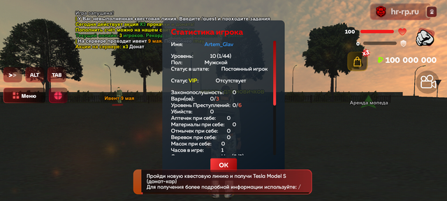 Screenshot 20260525 063933