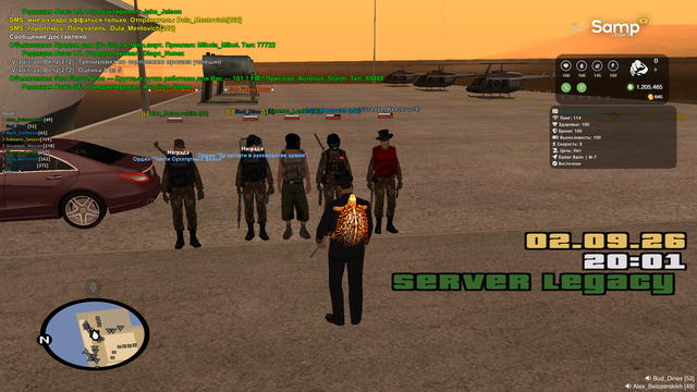 sa mp 212.png