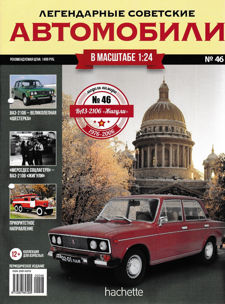 Tech-Journals.ru