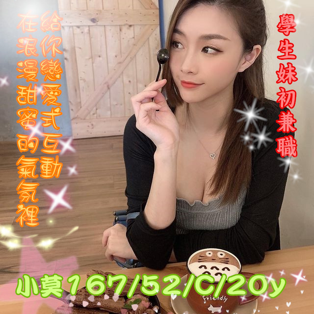 高雄外約