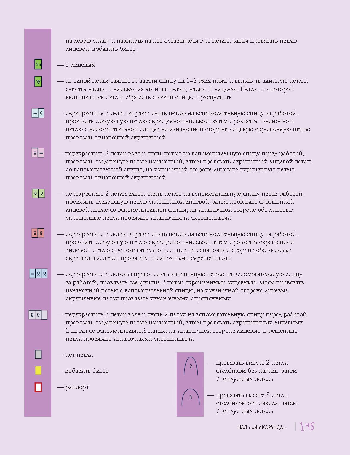 Page-00146