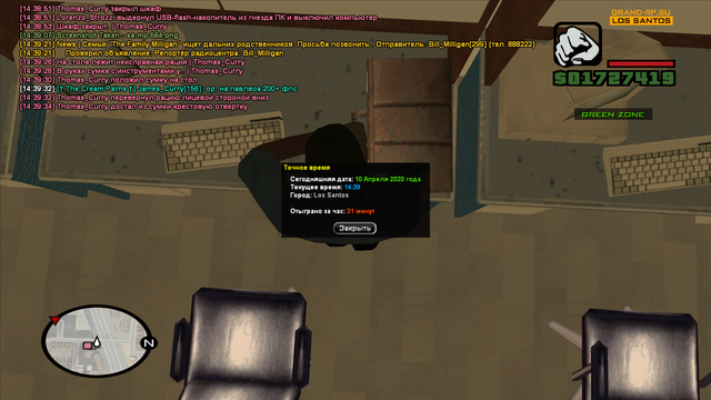 sa-mp-585.png