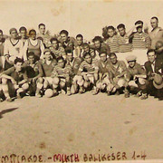 1934 ΟΛΥΜΠΙΑΚΟΣ ΠΑΤΡΩΝ