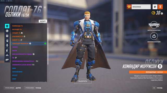 Screenshot-17.png