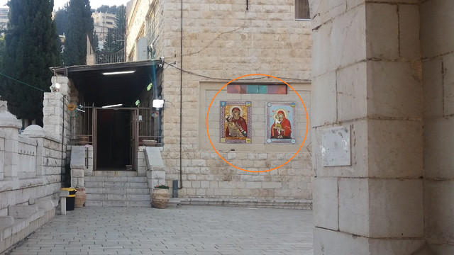 Jerusalem
