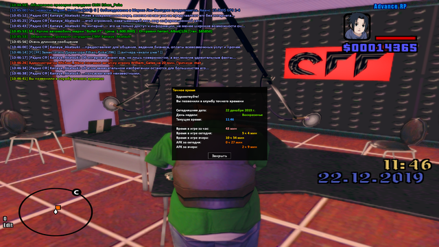 sa-mp-232.png