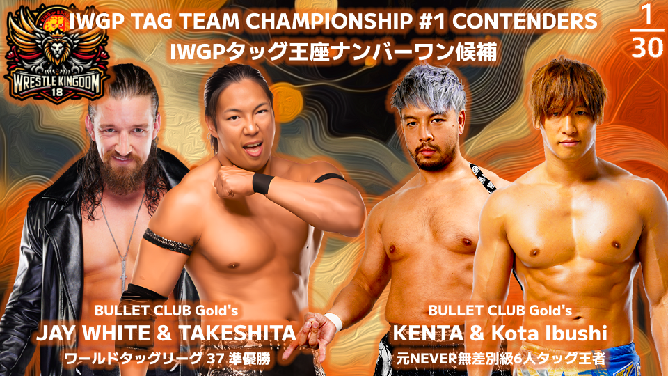 IWGP-Tag-Team-1-Contenders.png