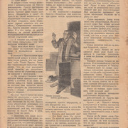 2-21