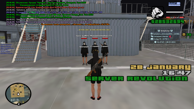 sa-mp-141.png