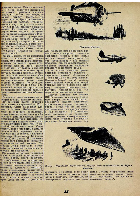 1-367