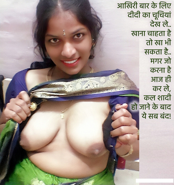 INCEST : Family Mein Pyar Romance or Sex
