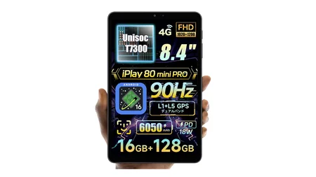 Alldocube iPlay 80 mini Pro 購入ガイド|性能と評判・不具合 - 秋葉原