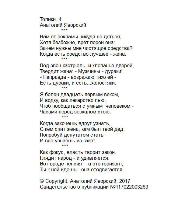 Как течет волга направление