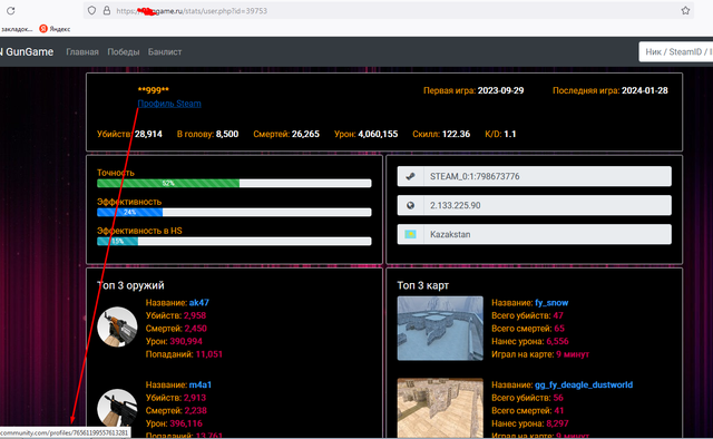 Screenshot-11