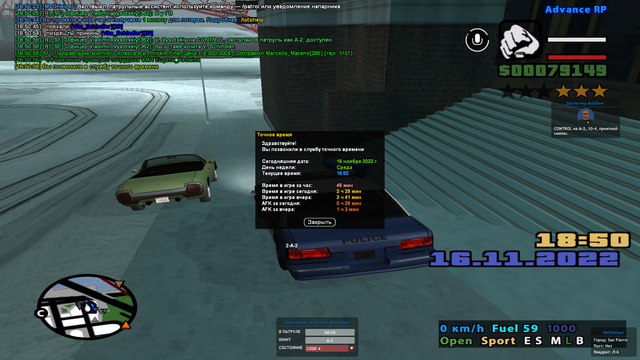 sa-mp-027.png